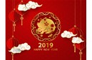 偉航攜全體員工祝2019年豬年福氣到！